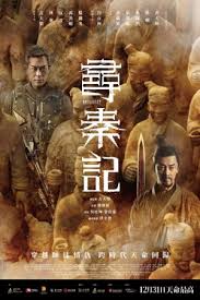 飞驰人生3