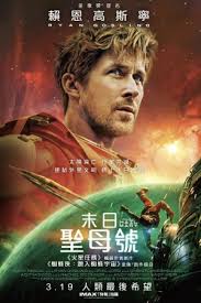 阿凡达3