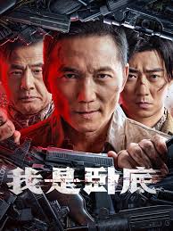 阿凡达3