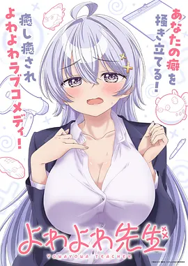 复仇者联盟5：末日之战